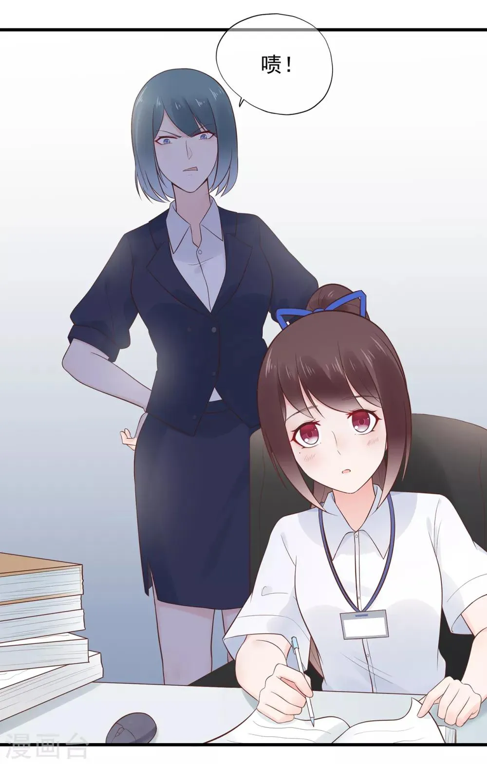 星动甜妻夏小星动漫电视免费观看漫画,第65话 压力！内鬼潜伏4图