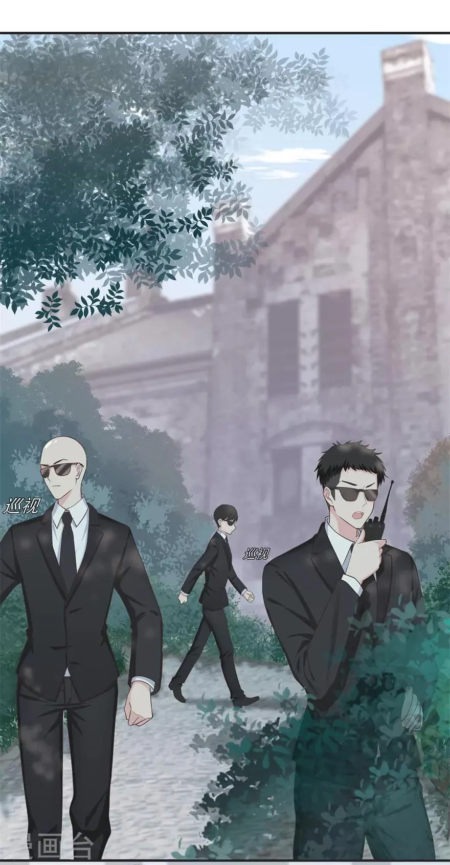 星动甜妻夏小星第一季免费观看全集动漫漫画,第38话 终将醒来的噩梦3图