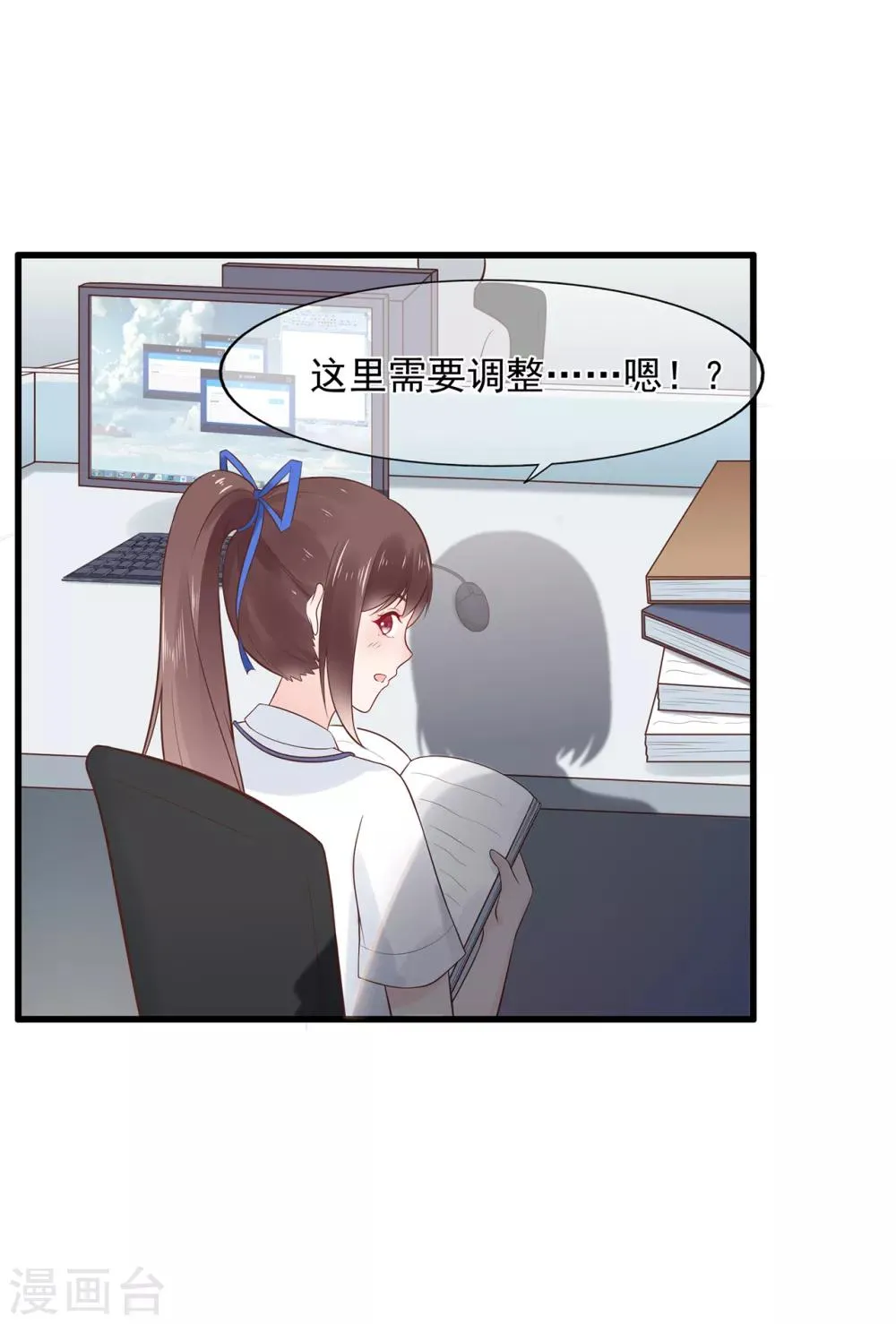 星动甜妻夏小星动漫电视免费观看漫画,第65话 压力！内鬼潜伏5图