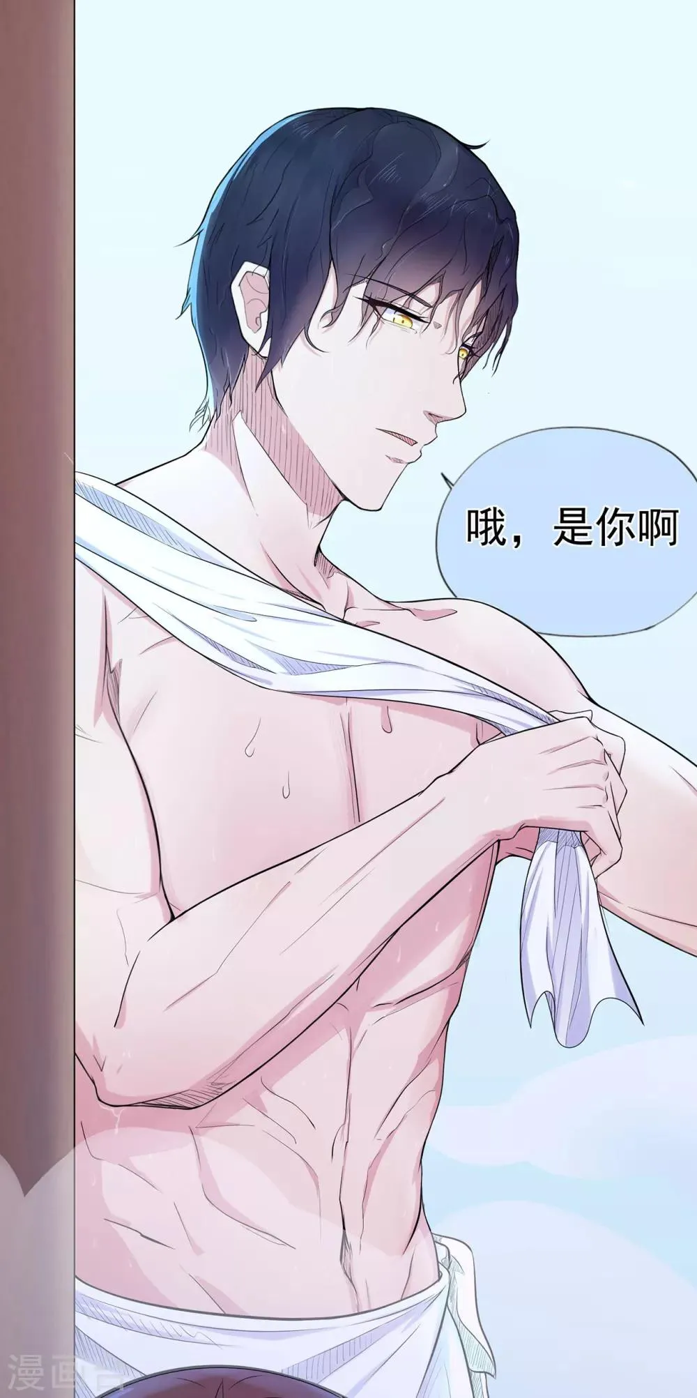 星动甜妻夏小星务务漫画,第6话 我记住你了3图