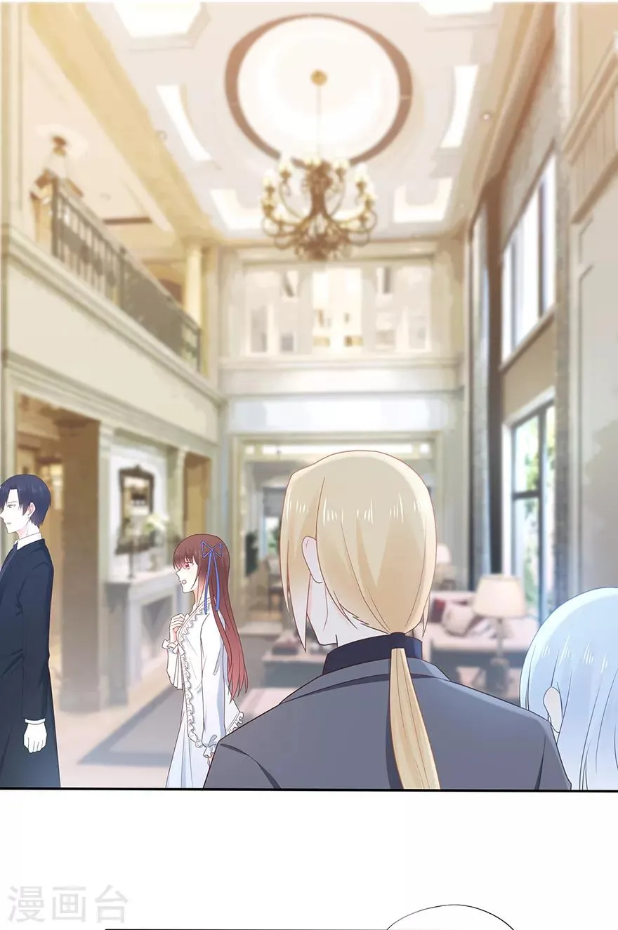 星动甜妻夏小星在线观看完整版漫画,第116话 谁会是赌局的赢家3图