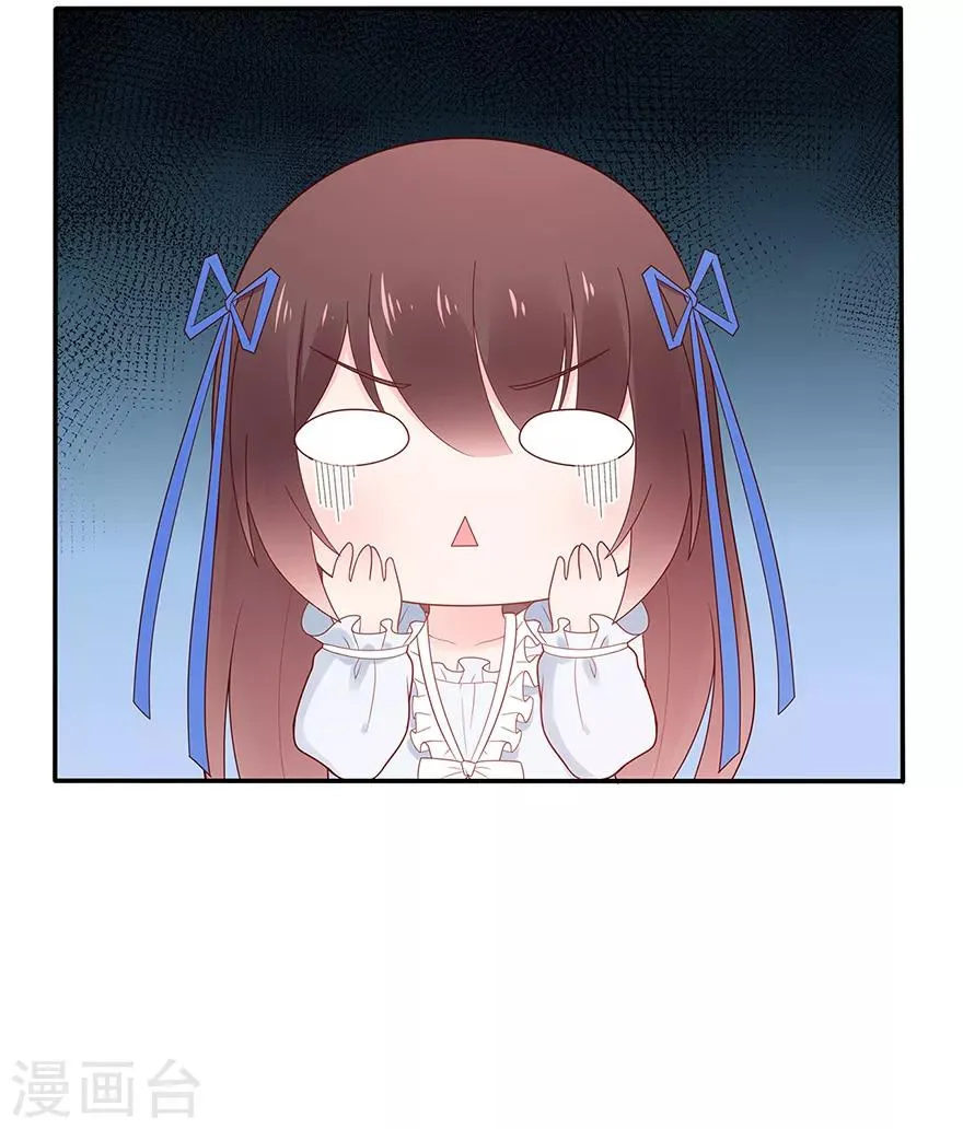 星动甜妻夏小星被绑架漫画,第122话 私会3图