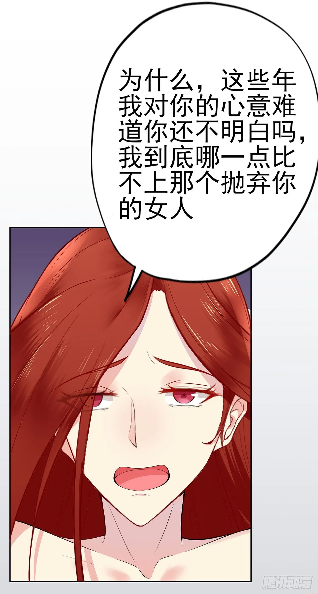 星动甜妻夏小星51集漫画,第3话 谁能挡我？4图