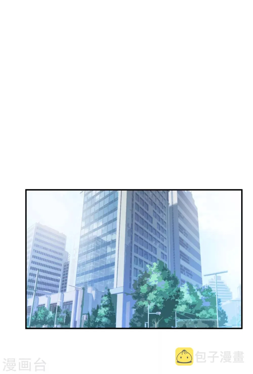 星动甜妻夏小星完整版漫画,第58话 认真的“关系户”2图