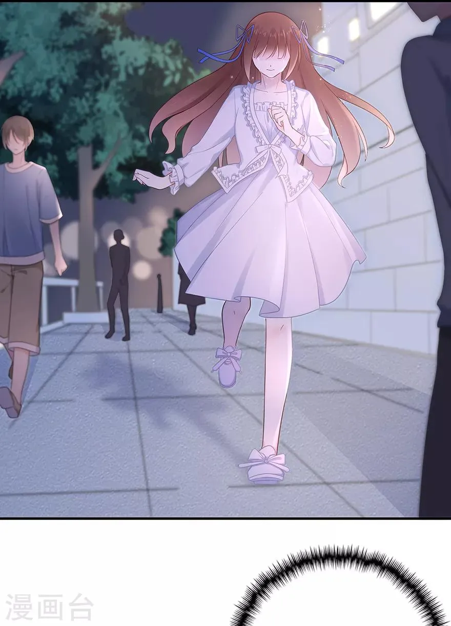 星动甜妻夏小星全集漫画,第108话 离开这场爱情闹剧3图