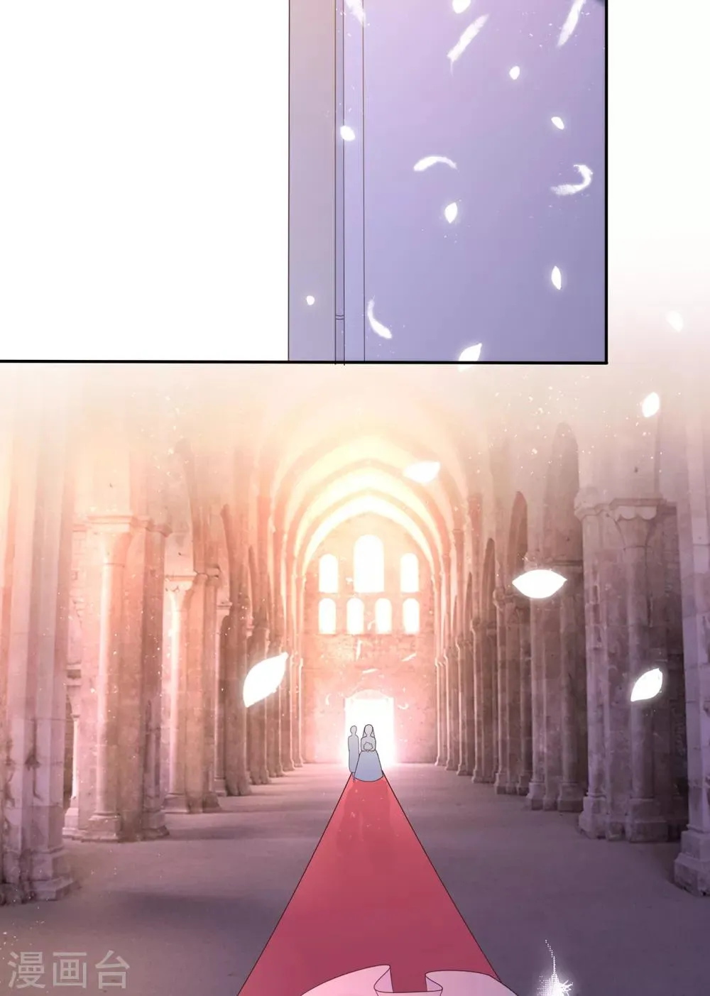 星动甜妻夏小星动漫电视免费观看漫画,第139话 婚礼时光5图