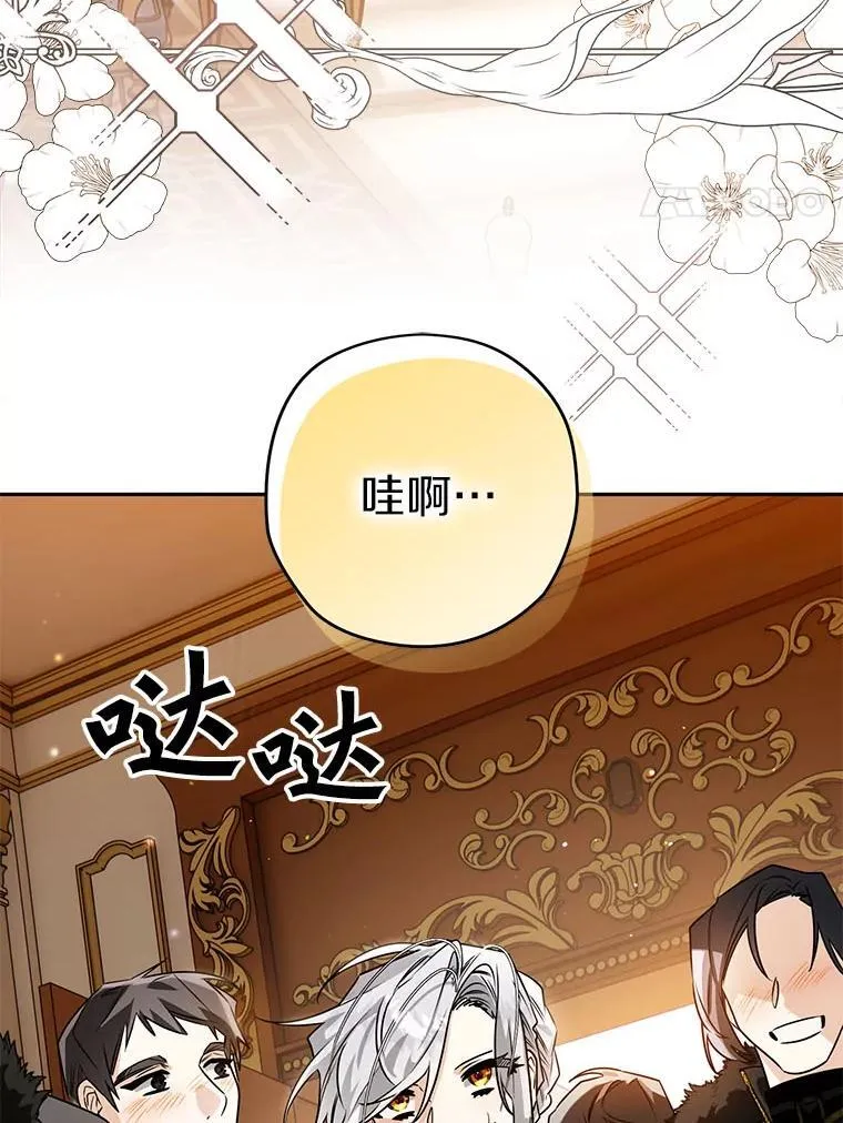 西格列汀二甲双胍片漫画,103.皇帝召见4图