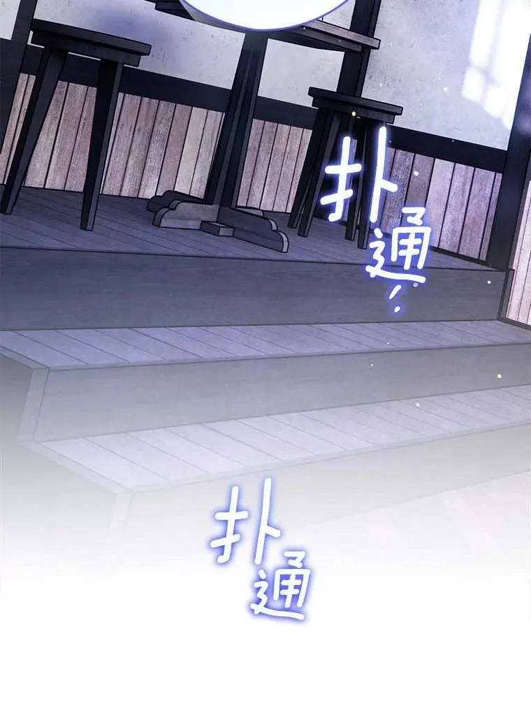 西格列汀二甲双胍片漫画,102.秘密通道2图