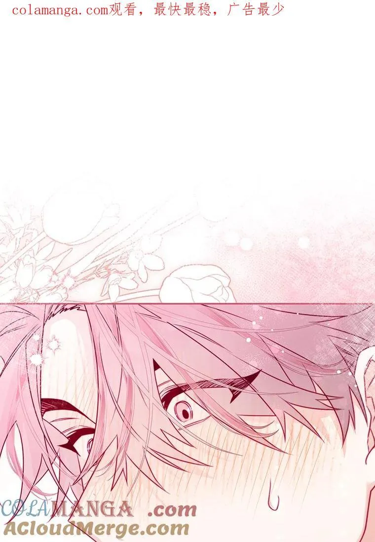 西格列汀二甲双胍片漫画,106.误会解除1图