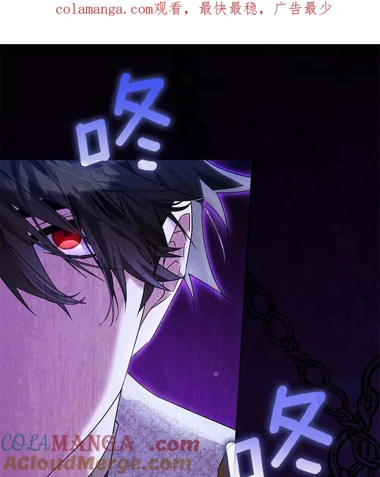 西格列汀二甲双胍片漫画,95.低沉的心情1图