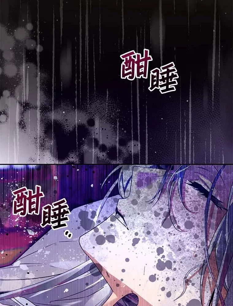 西格列汀二甲双胍片漫画,100.生病3图