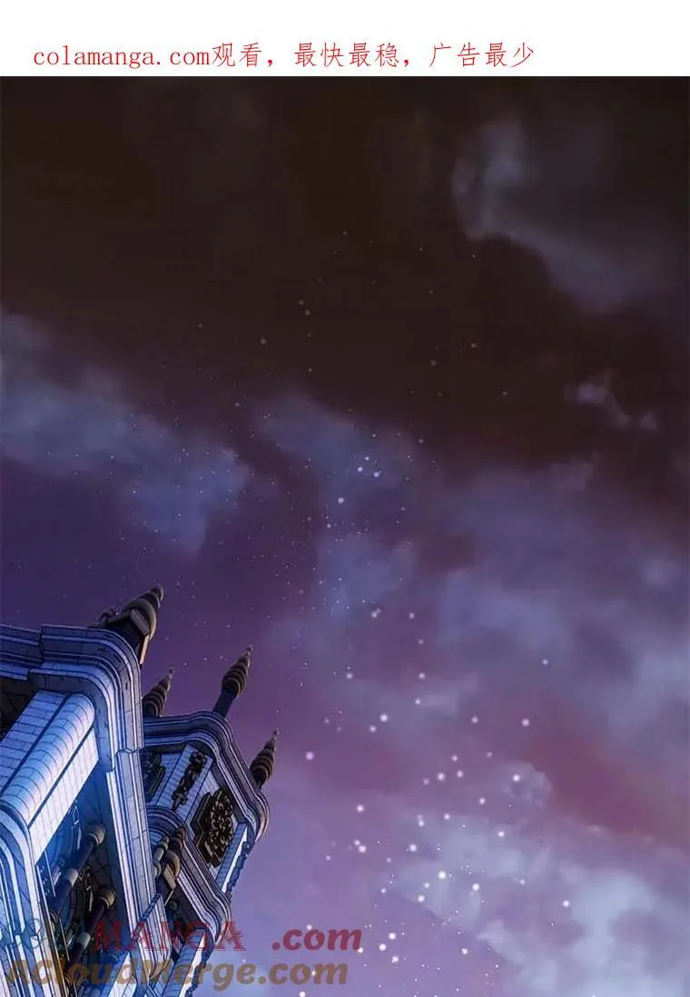 西格列汀二甲双胍片漫画,107.被跟踪1图