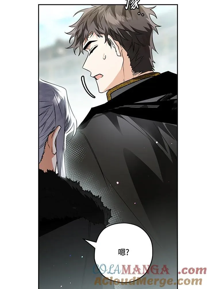 西格列汀二甲双胍片漫画,第88话5图