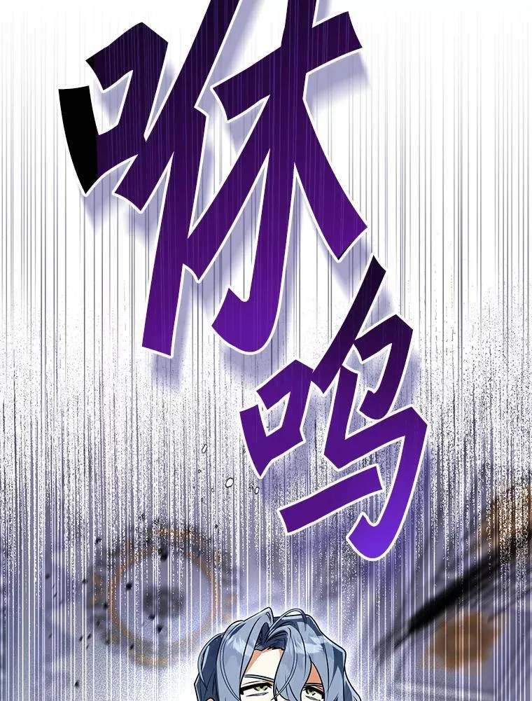 西格列汀二甲双胍片漫画,113.万事俱备3图