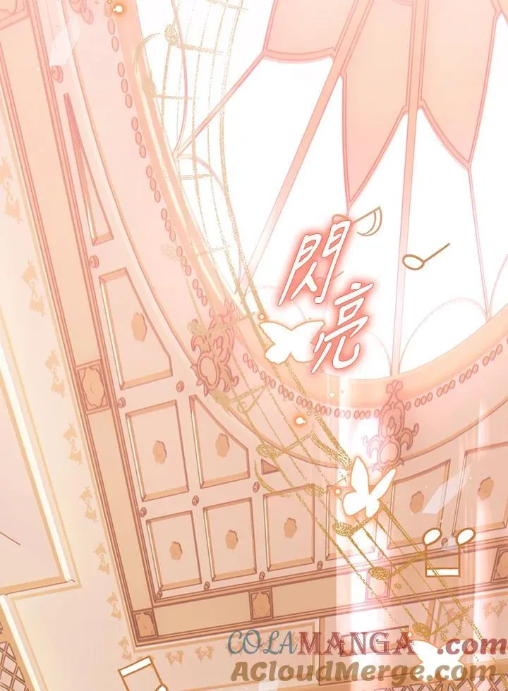 西格列汀二甲双胍片漫画,第90话5图