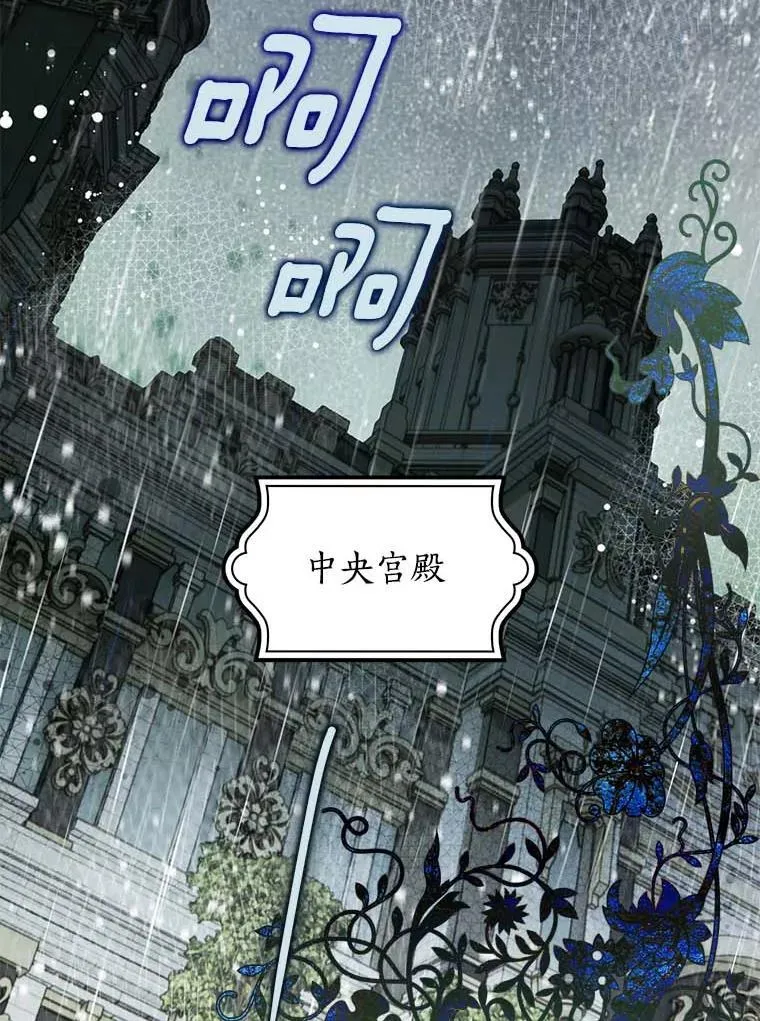 西格列汀二甲双胍片漫画,116.未知数5图