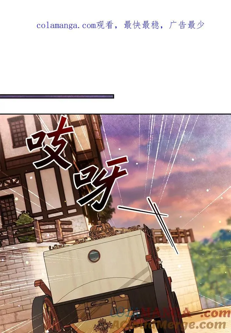 西格列汀二甲双胍片漫画,101.彻夜看护1图