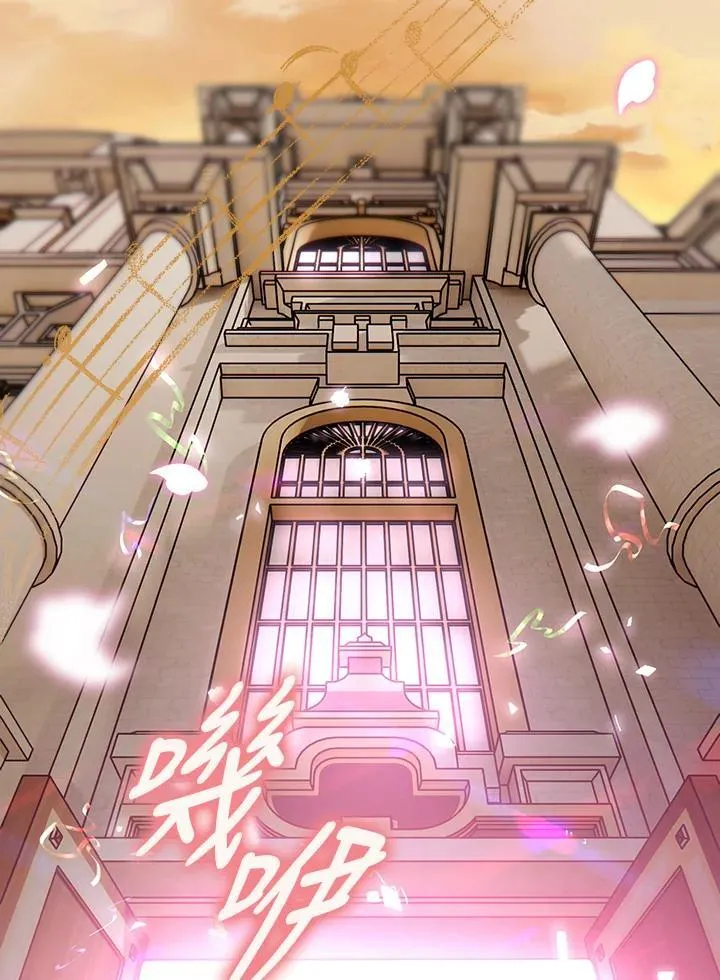 西格列汀二甲双胍片漫画,第90话2图