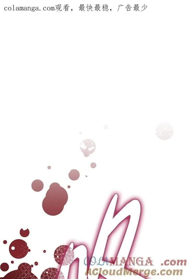 西格列汀二甲双胍片漫画,第87话1图