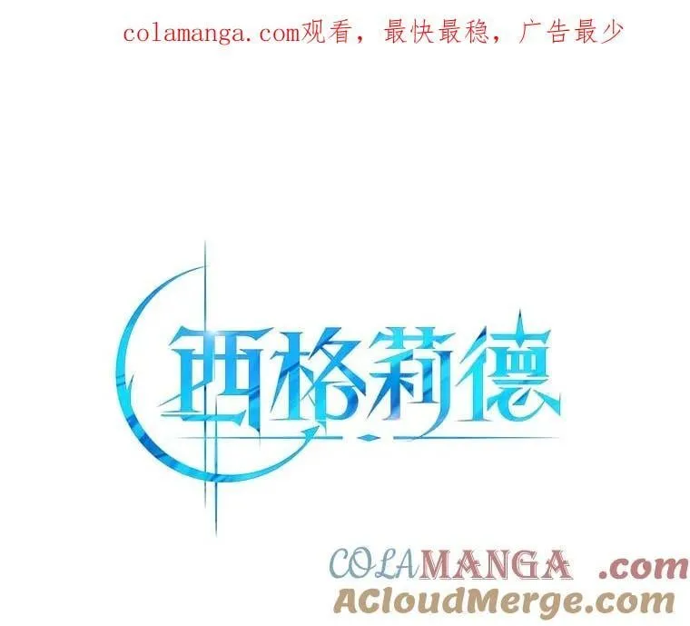 西格列汀二甲双胍片漫画,117.一步之差1图