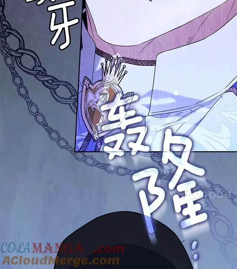 西格列汀二甲双胍片漫画,95.低沉的心情4图