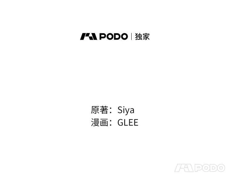 西格列汀二甲双胍片漫画,102.秘密通道4图