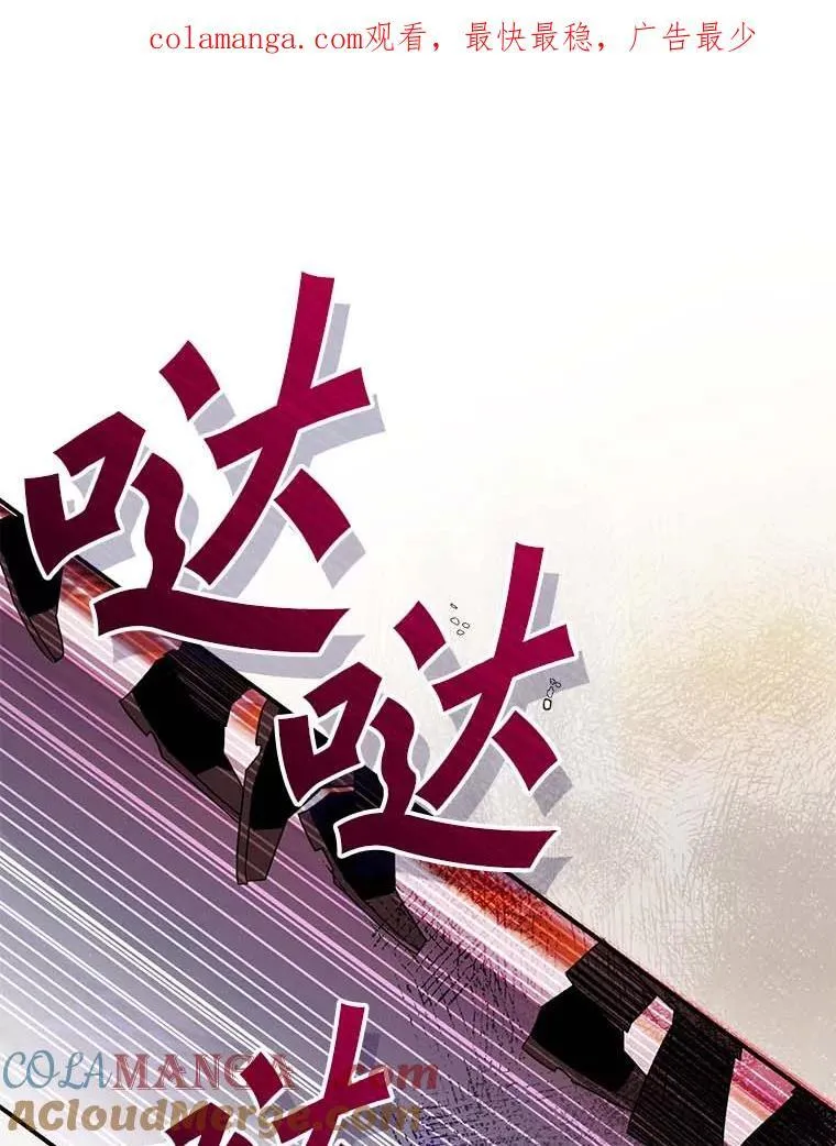 西格列汀二甲双胍片漫画,110.攻打城门1图