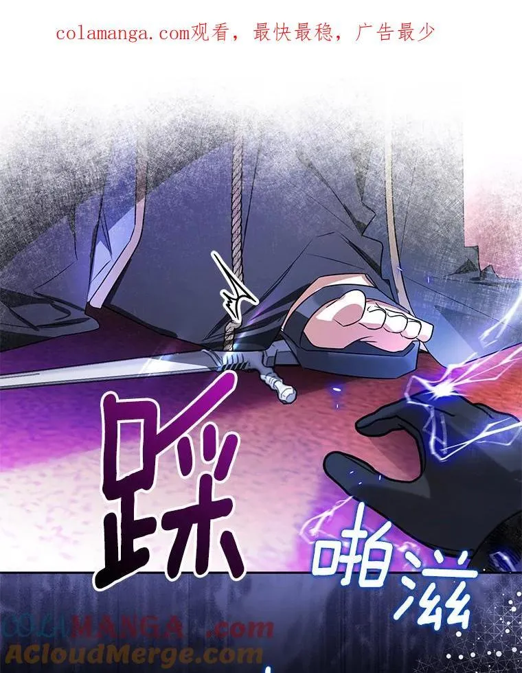 西格列汀二甲双胍片漫画,109.生死关头1图