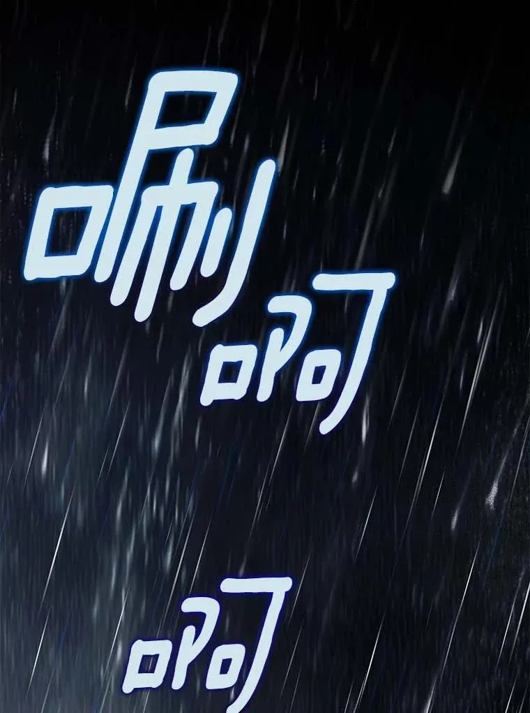 西格列汀二甲双胍片漫画,116.未知数3图