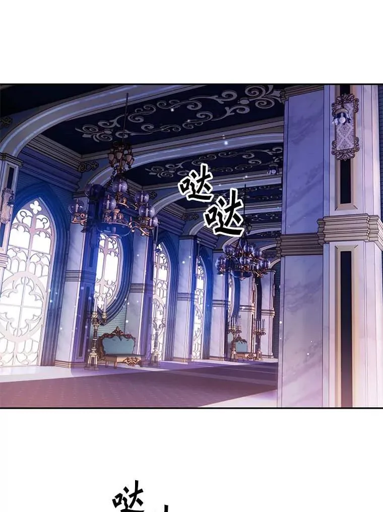 西格列汀二甲双胍片漫画,107.被跟踪3图