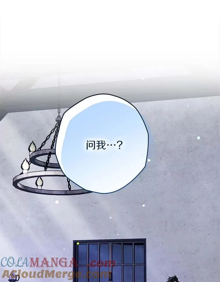 西格列汀二甲双胍片漫画,102.秘密通道5图