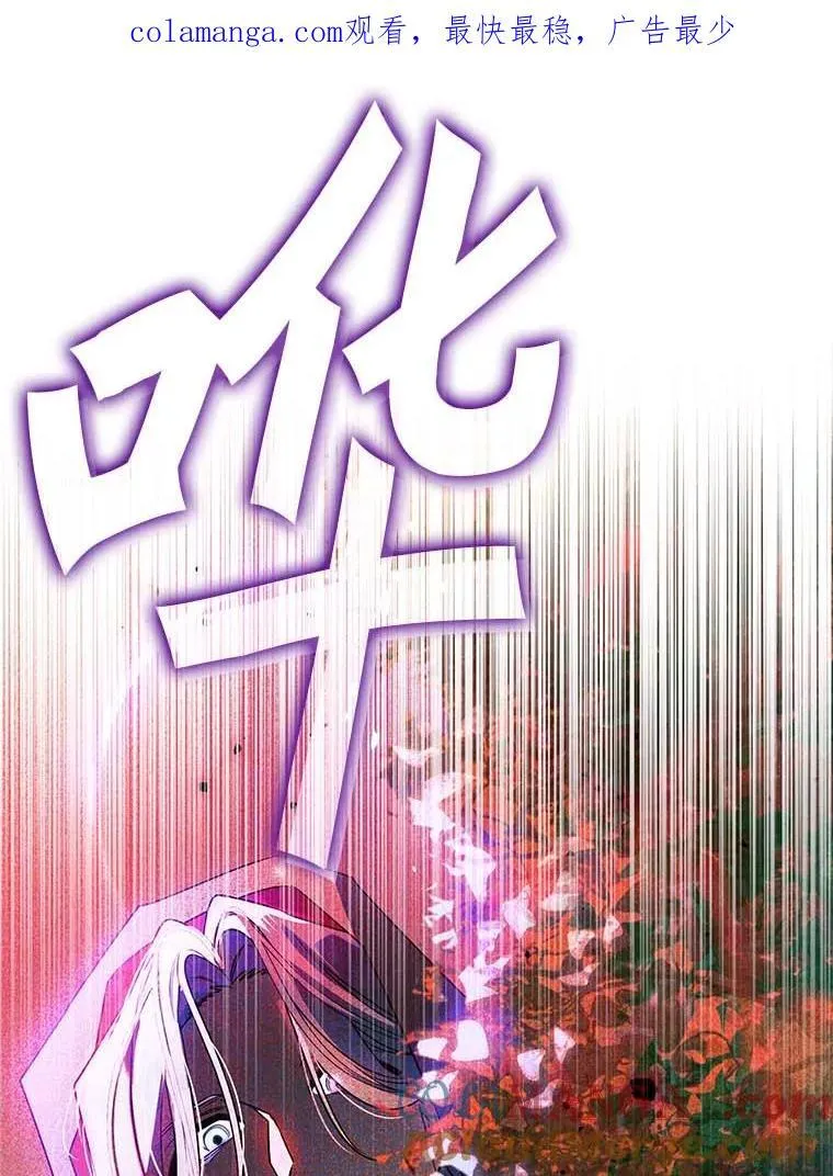 西格列汀二甲双胍片漫画,108.营救朋友1图