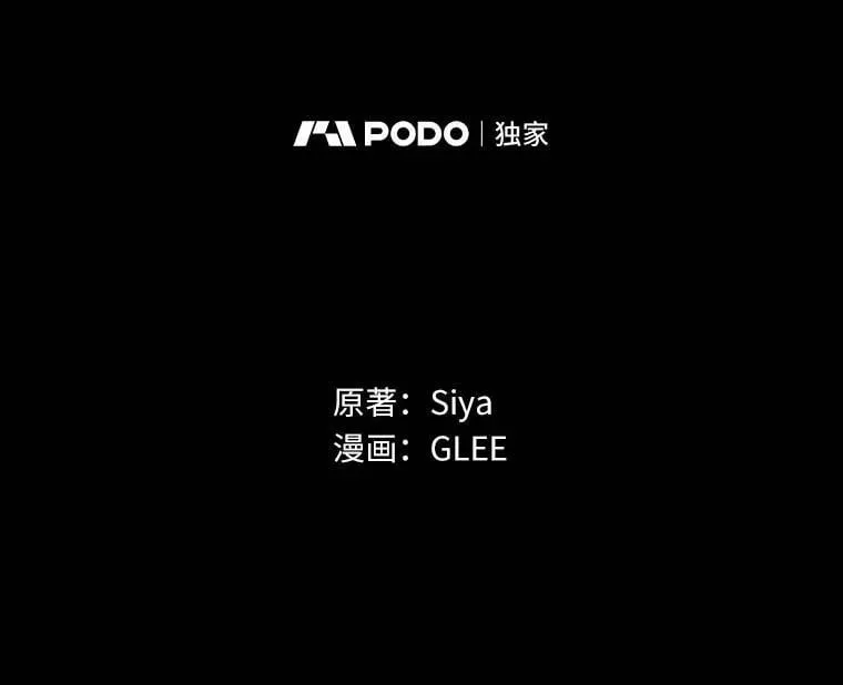 西格列汀二甲双胍片漫画,116.未知数2图