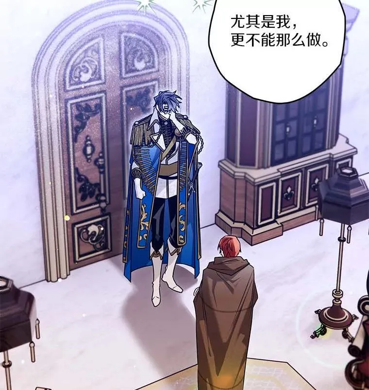 西格列汀二甲双胍片漫画,96.想挽留的人3图