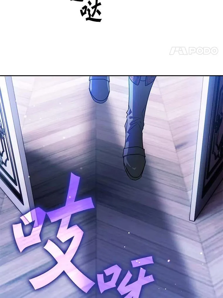 西格列汀二甲双胍片漫画,107.被跟踪4图