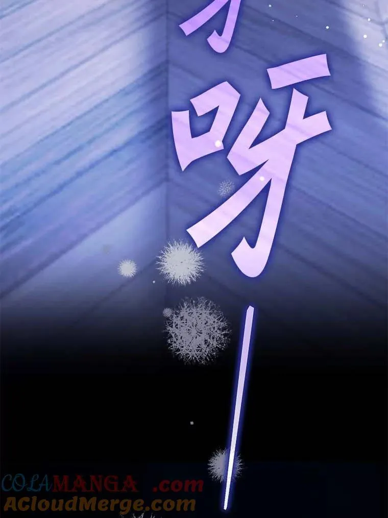 西格列汀二甲双胍片漫画,107.被跟踪5图