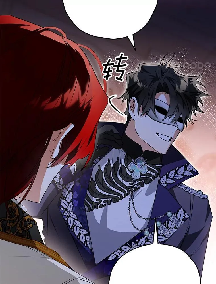 西格列汀二甲双胍片漫画,91.不要当真4图