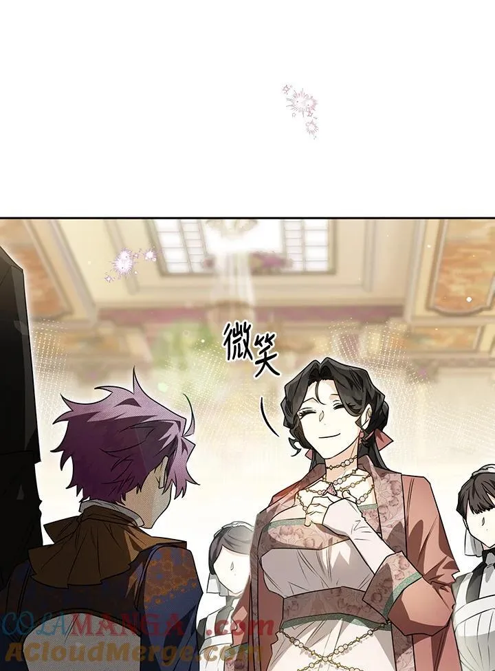 西格列汀二甲双胍片漫画,第86话5图