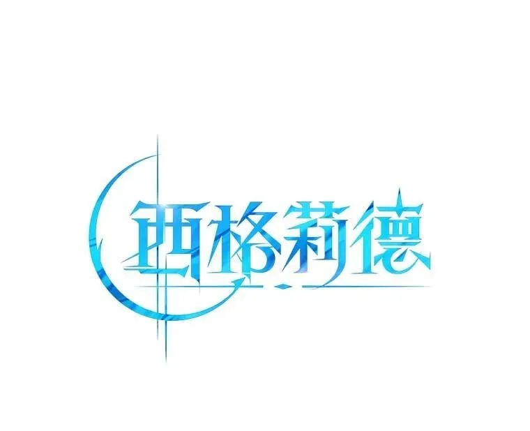 西格列汀二甲双胍片漫画,102.秘密通道3图