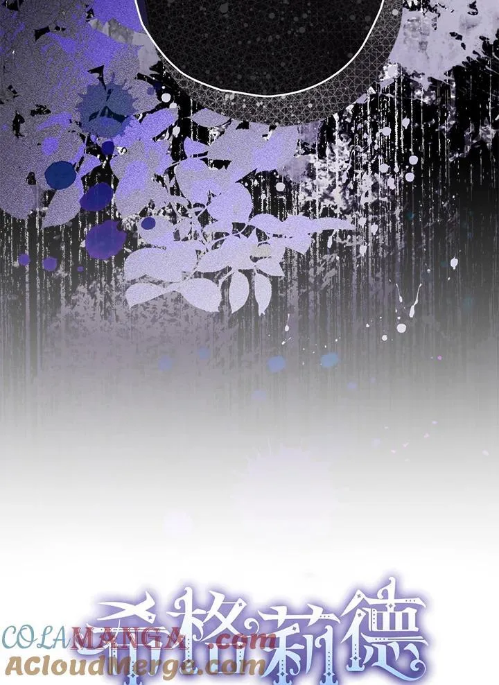 西格列汀二甲双胍片漫画,第85话5图