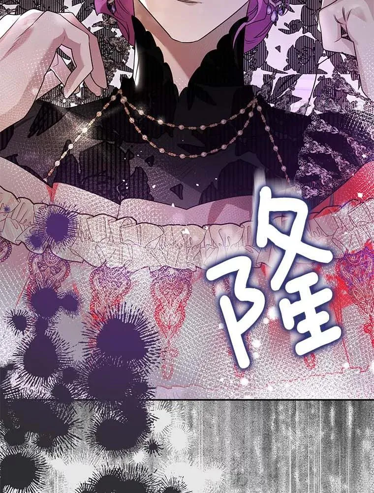 西格列汀二甲双胍片漫画,97.盾牌4图