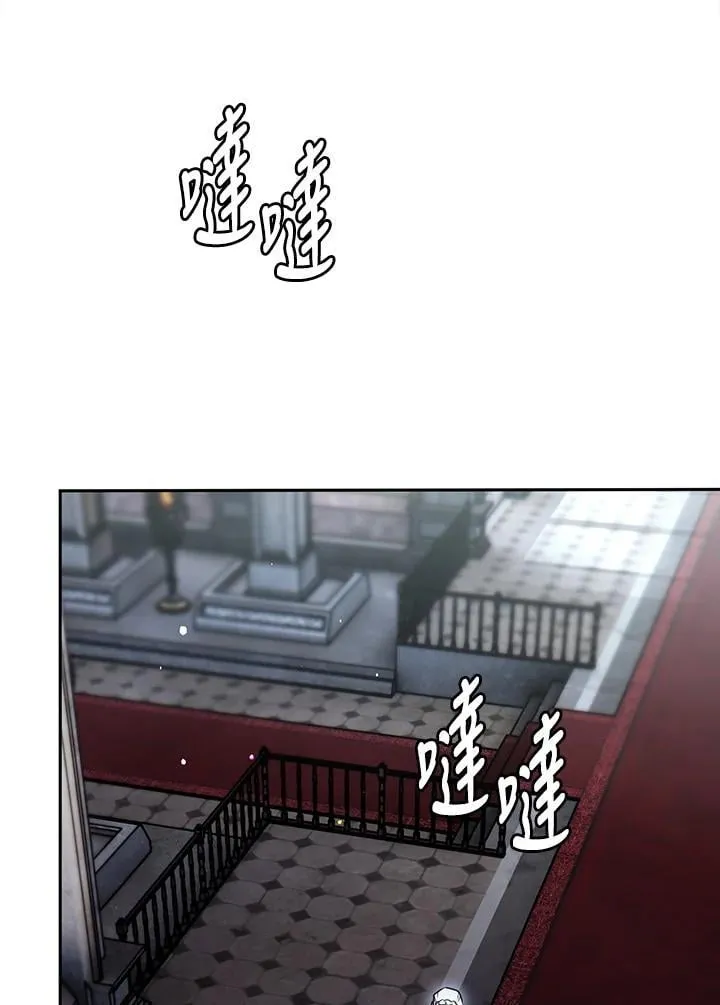 西格列汀二甲双胍片漫画,第87话3图