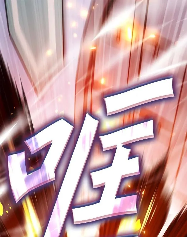 西格列汀二甲双胍片漫画,112.进攻中央宫殿1图