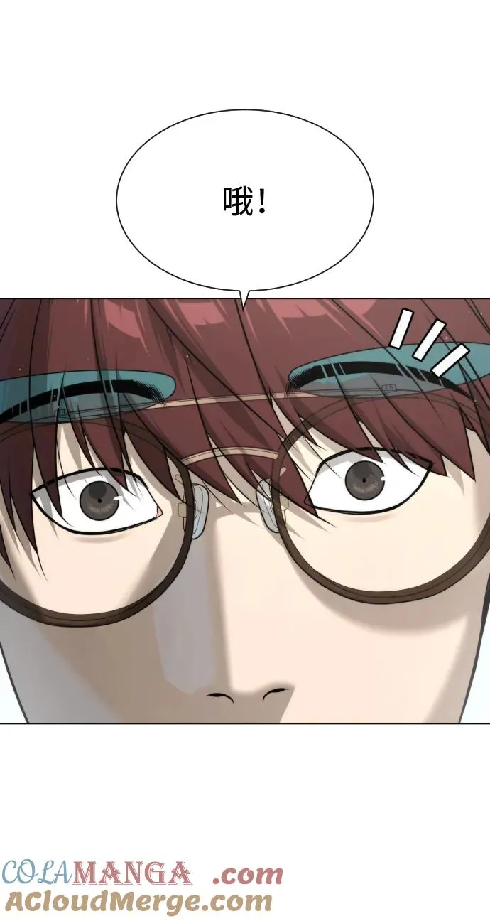 杀手巴特漫画,[第50话] 全运会拳击冠军5图