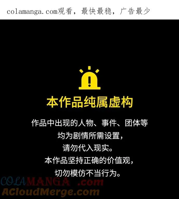 杀手巴德罗漫画12话漫画,[第66话] 兄弟的战斗1图