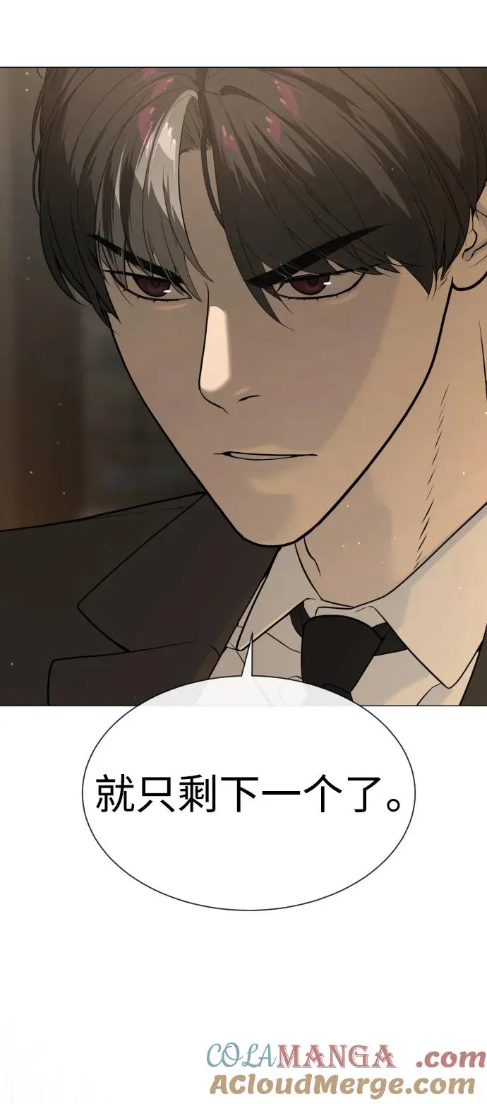 杀手巴德罗动漫免费观看漫画,[第43话] 帮手的真实身份5图