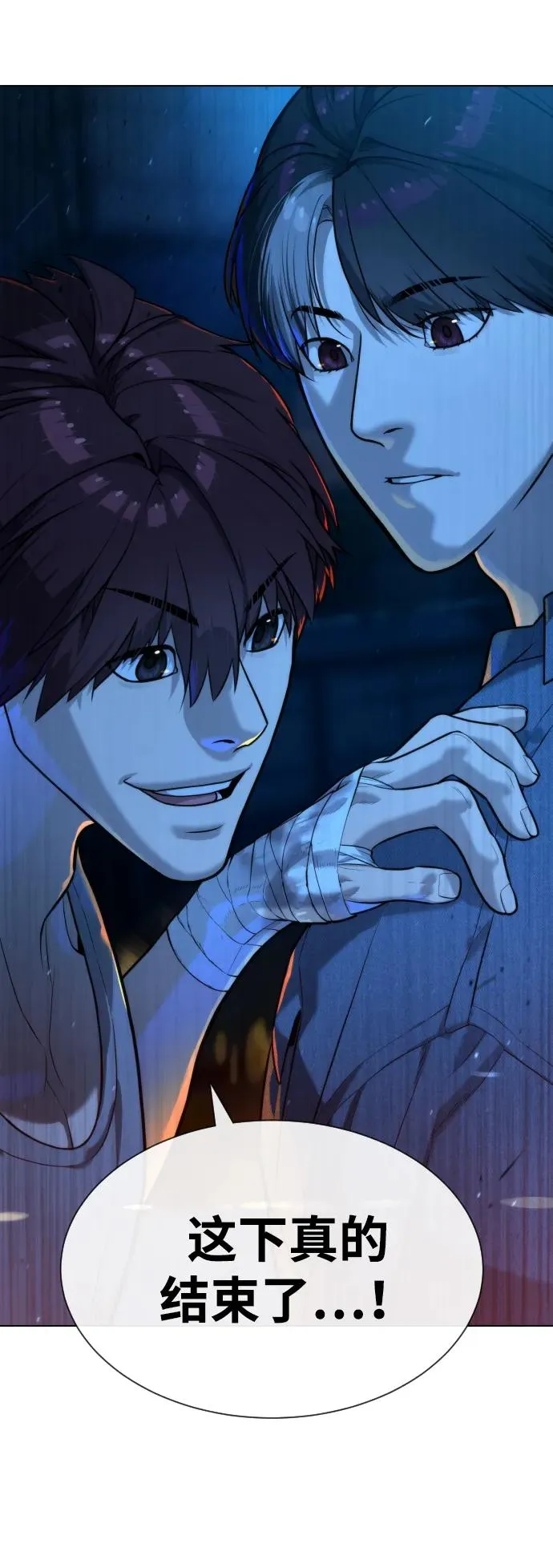 杀手巴特漫画,[第65话] 使徒西蒙VS使徒达泰4图