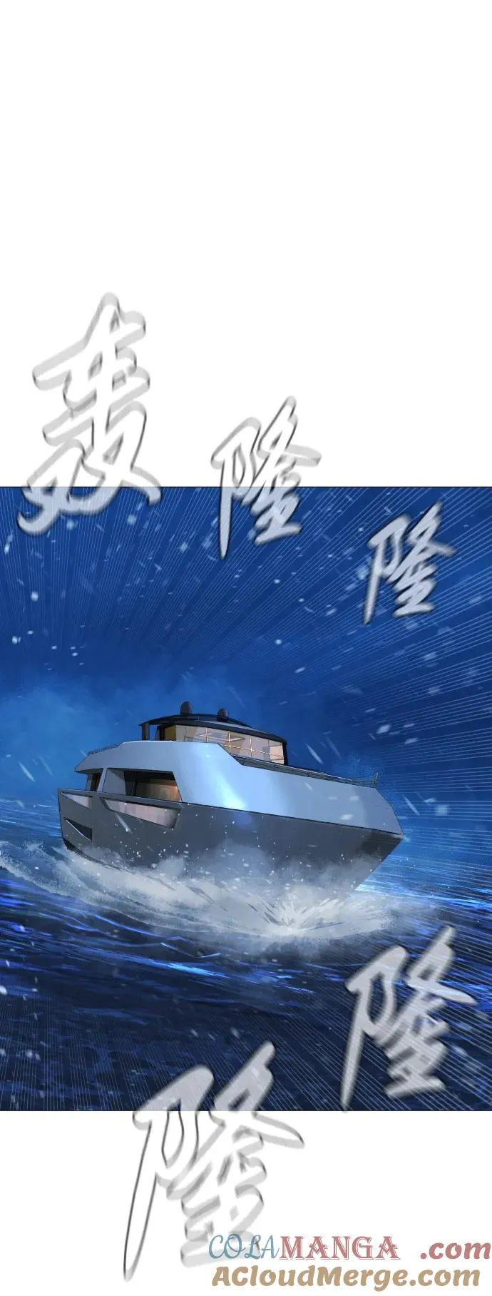 杀手巴德罗免费漫画漫画,[第38话] 使徒解散5图