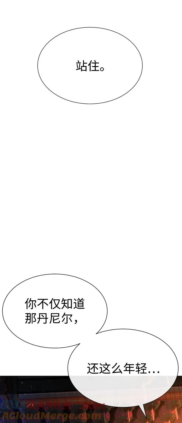 杀手巴德罗动漫免费观看漫画,[第74话] 使徒马修5图