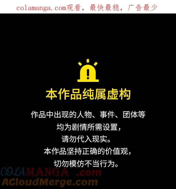 杀手巴德罗动漫免费观看漫画,[第43话] 帮手的真实身份1图